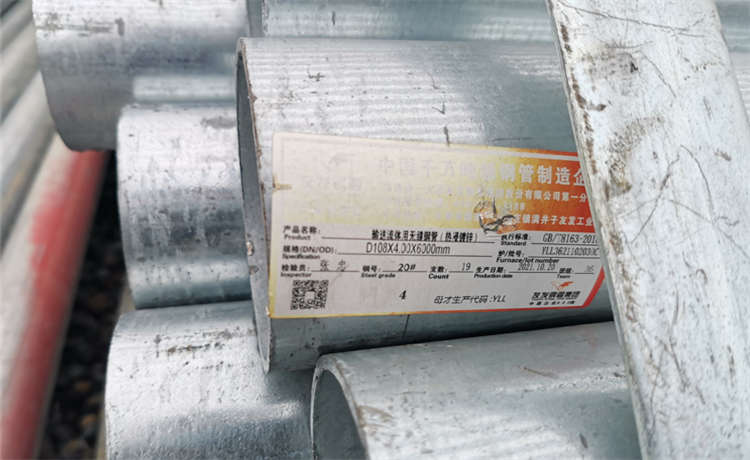 東莞鋼材場排污鋼管，2020-10mm螺旋焊管，2420mm鋼護筒，鋼材場螺旋鋼管